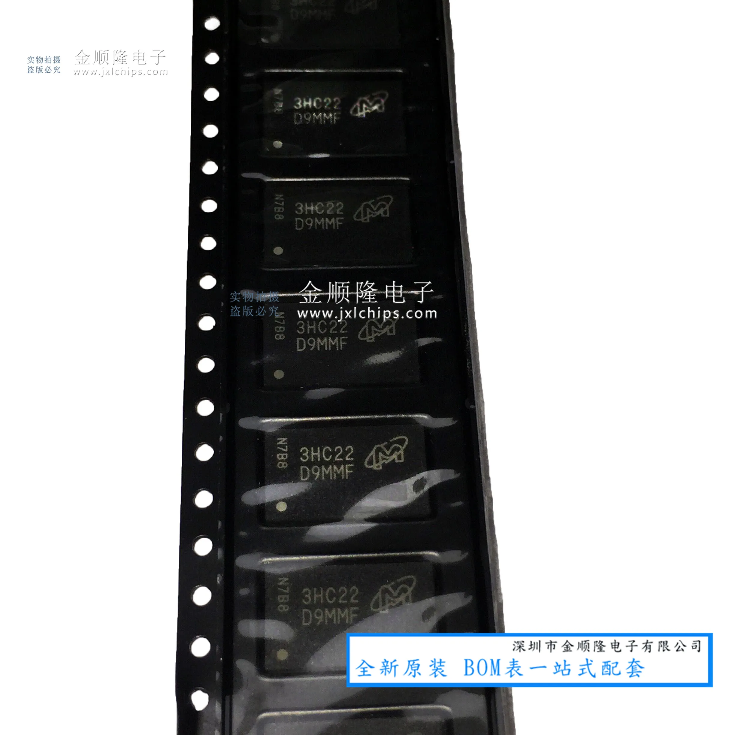 

Free shipping MT48H16M32LFB5-75 IT:C D9MMF BGA DDR 10PCS
