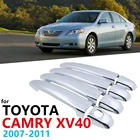 Хромированная накладка на ручки для Toyota Camry XV40, 2007, 2008, 2009, 2010, 2011, автомобильные аксессуары, наклейки, автостайлинг, ручка