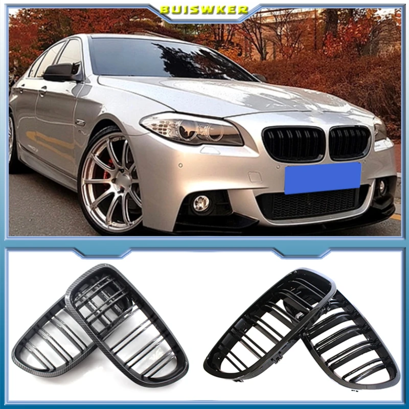 

1 пара 5 серий F10 передний гриль глянцевый черный Передний F10 решетка для BMW F10 черный гриль матовый двойной планка автомобильные грили 2010 +