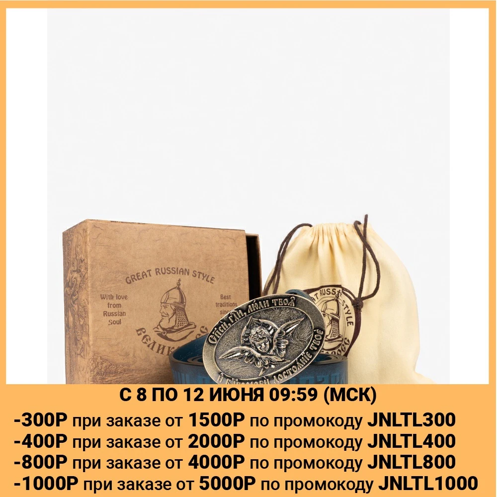 Ремень мужской Великоросс Сретенский|Мужские ремни| |