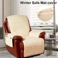 fleece sofa couch cover washable removable towel recliner couch cushion slipcovers pets seat mat removable armrest slipcovers