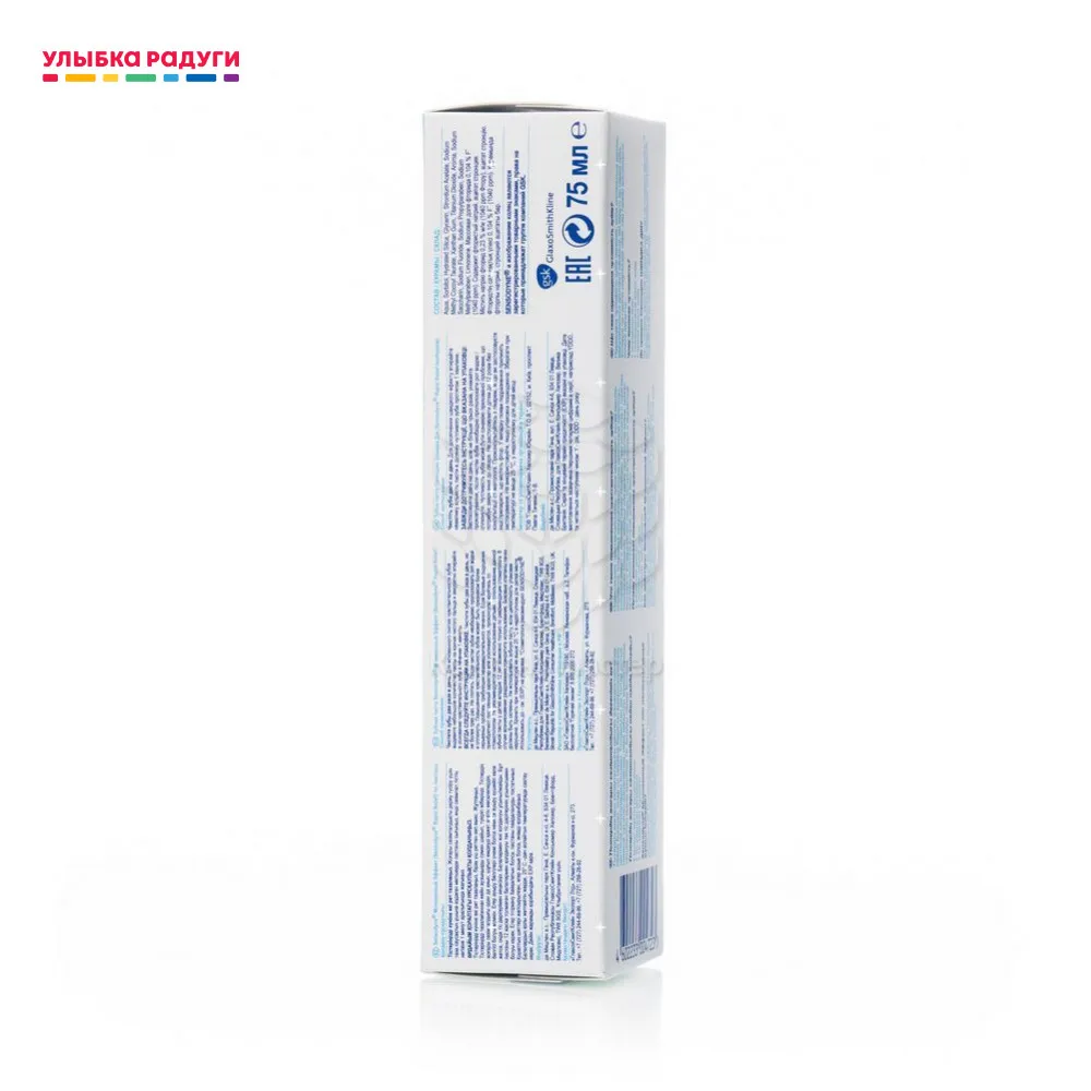 Зубная паста Sensodyne с фтором Мгновенный эффект | Красота и здоровье