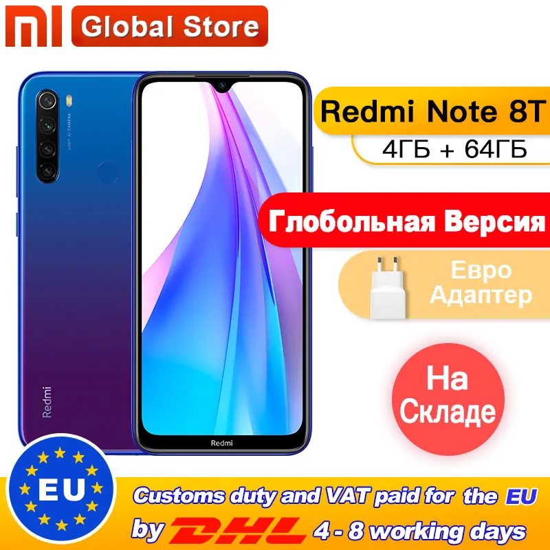 Смартфон Xiaomi Redmi Note 8T 64 ГБ 4 Гб NFC четыре задние камеры 48 МП Восьмиядерный процессор
