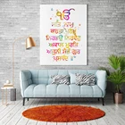 Mool, обезболивающие панджаби принты, сикх фрески, Ek Onkar принты, панджабские художественные принты, индуистские фрески, сикх мастер нананак, декоративный дух