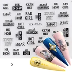 Наклейки для ногтей, черные буквы, листья, цветы, 1 лист