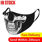 Маска многоразовая дышащая для взрослых, для Хэллоуина и Косплея