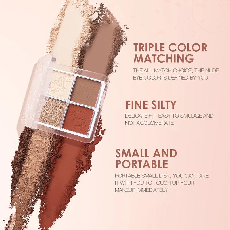 Палитра теней для век четыре цвета жемчужно-матовые естественный цвет маленькая