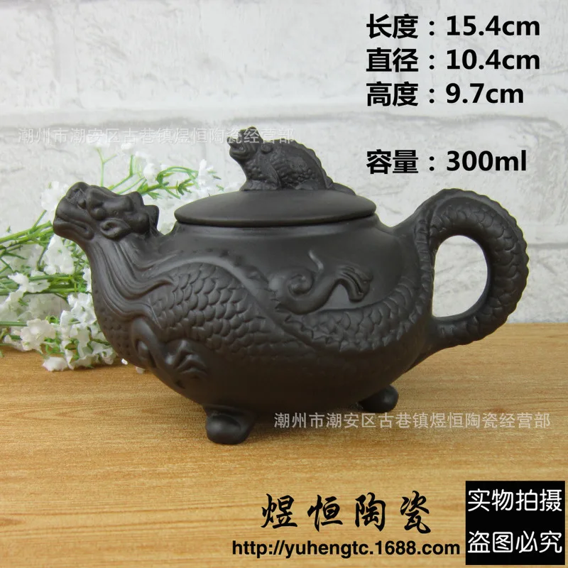 Tea service of direct selling wholesale recommended archaize carving dragon pot big capacity red teapot 300 ml | Дом и сад