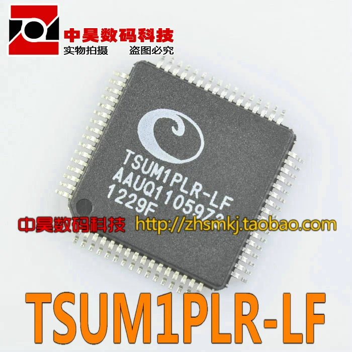 

TSUM1PLR-LF новый оригинальный ЖК-чип