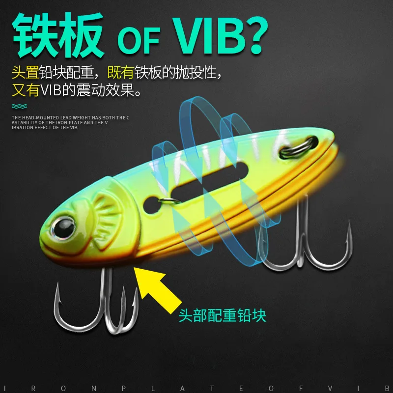 Рыболовные приманки VIB металлические жесткие 7 г/43 мм 10 г/47 15 г/54 Искусственные