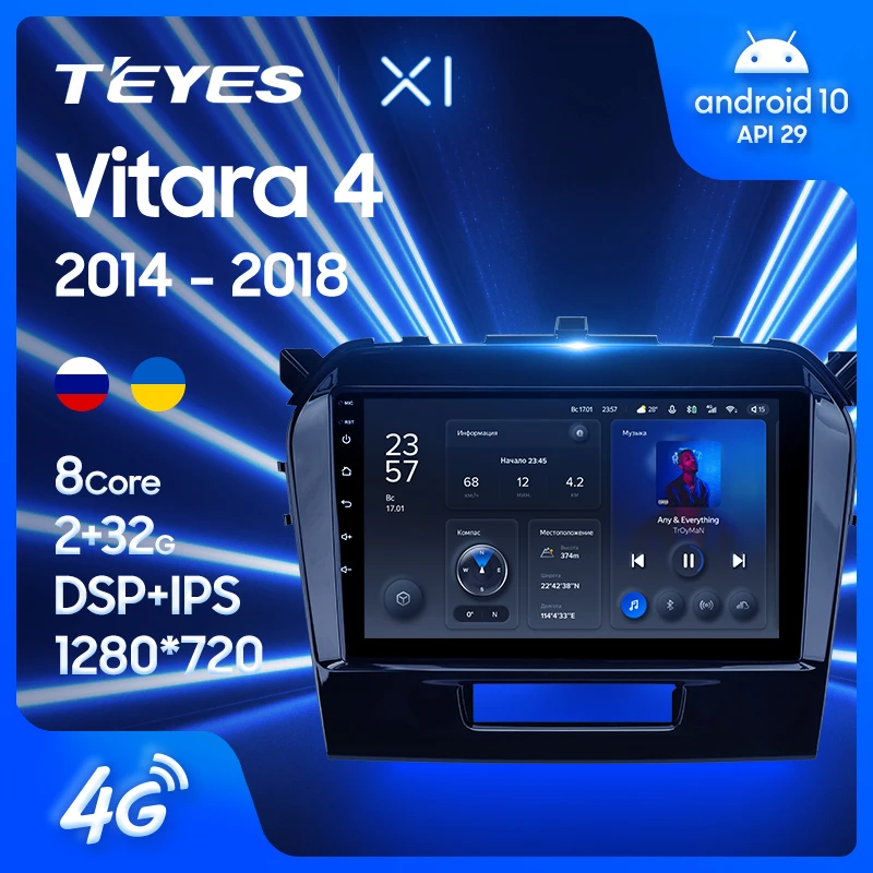 TEYES X1 Штатная магнитола For Сузуки Витара 4 Suzuki Vitara 2014 - 2018 Android 10 до 8-ЯДЕР 36EQ + DSP 2DIN