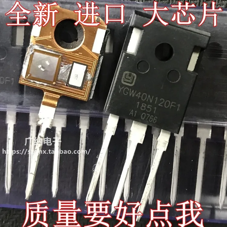 Kaiweikdic новый импортный оригинальный сварочный аппарат MBQ40T120FDS 40t120fds/FDHA высокой