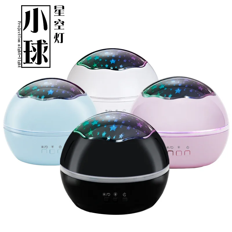 Проекционная лампа с рисунком звездного неба в виде шара|Ночники| |
