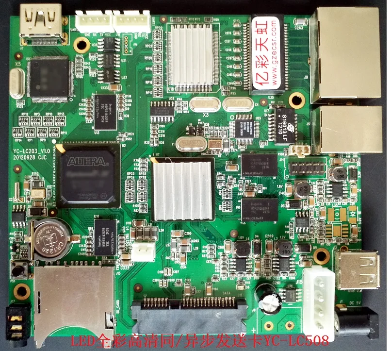 MLX-508 LED display sending box | Электронные компоненты и принадлежности