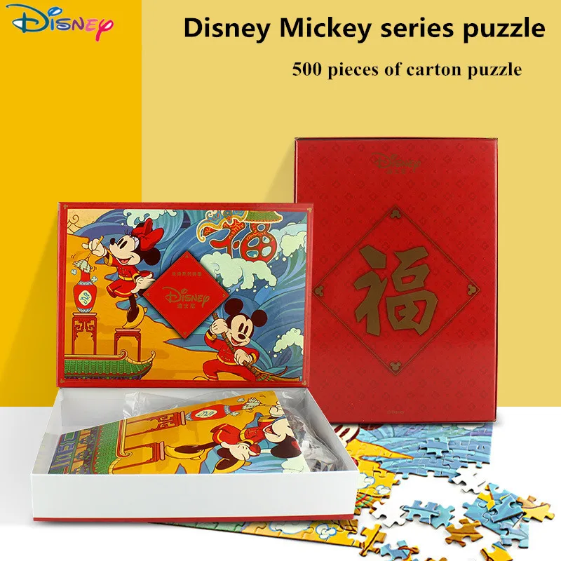 Горячая Акция Disney мультфильм 500 шт. взрослых головоломка от 6 до 10 лет одежда для