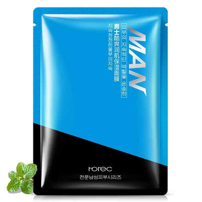 Bioaqua мужской шпатель для масок лица Весенняя Гидра контроль масла акне черные