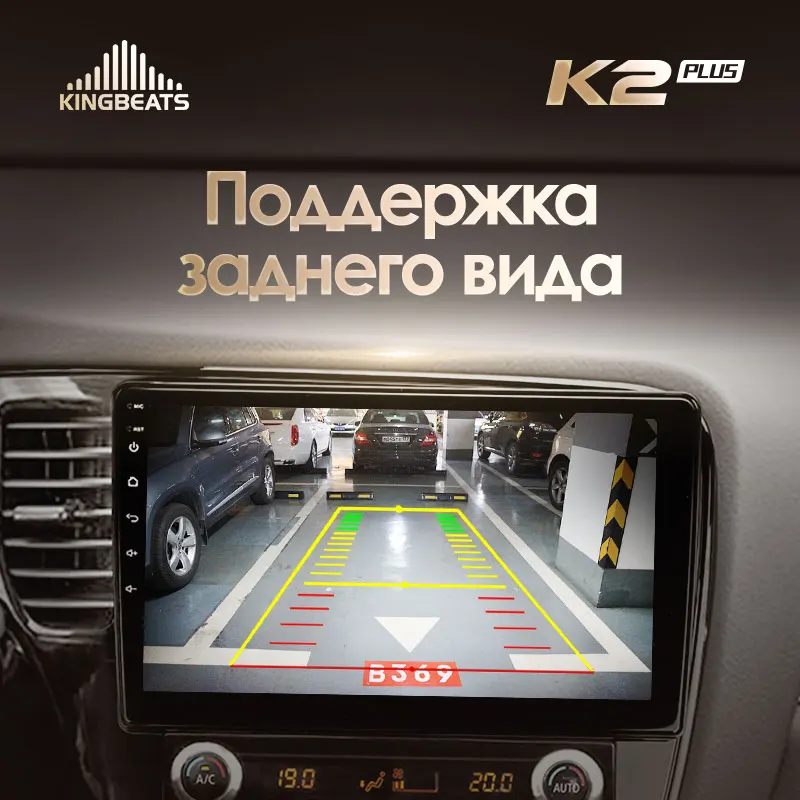 KingBeats штатное головное устройство For Mitsubishi Outlander 3 III GF0W GG0W 2018 автомагнитола на
