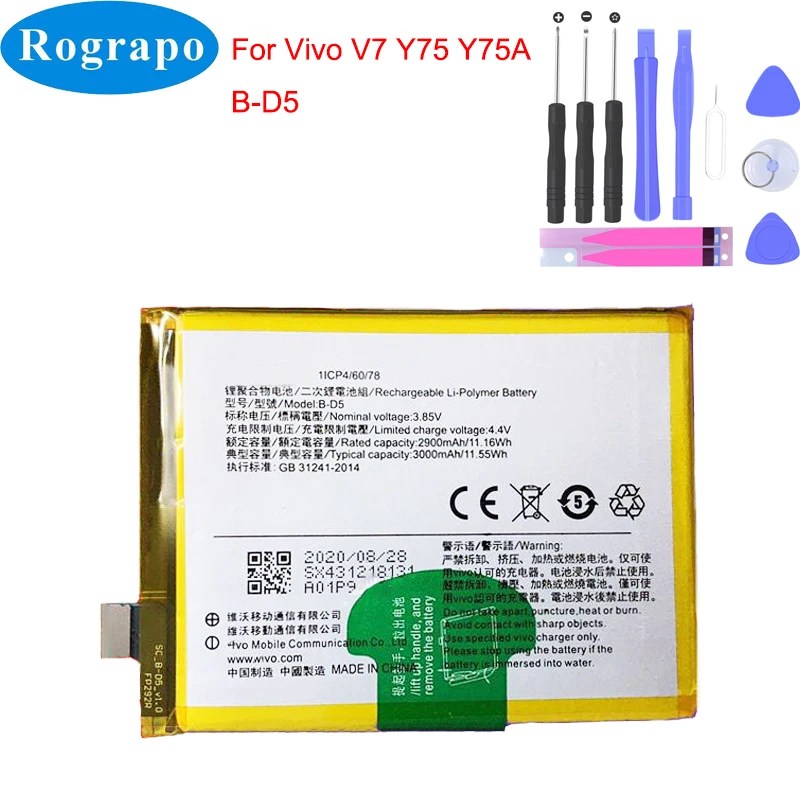 Аккумулятор для Vivo V7 Y65 Y66 Y67 V5S Y85 V9 Z1 Z5 Y81 Y83 Y79A / V17 Neo Plus V15 Pro B-D5 B-B2 B-D9 B-E5 | Мобильные