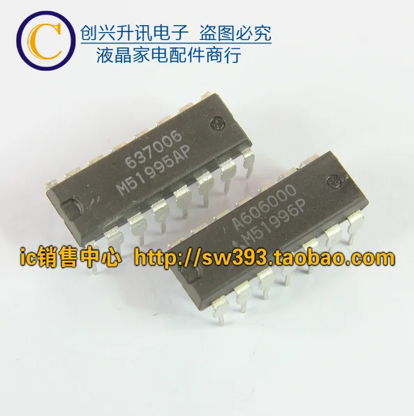 

Оригинал 5 шт./M51995AP M51996P M51996AP DIP