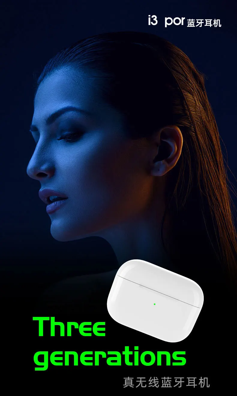 I3 Pro tws беспроводные Bluetooth наушники Спортивная гарнитура 5 0 TWS шумоподавление