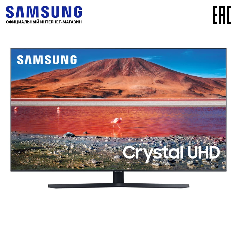 Телевизор Samsung 58&quot Crystal UHD 4K Smart TV TU7570 Series 7 (UE58TU7570UXRU) | Электроника