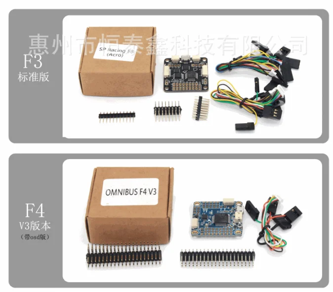 

ZK20 F3 F4 Flight Control PRO V2 F4 V3 V3S Fixed flying wing four-axis traversing drone OSD GPS