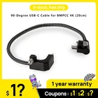 Tilta CB-USBC-20 черный 90-градусный 20-сантиметровый фотокабель для BMPCC 4K аксессуары для камеры