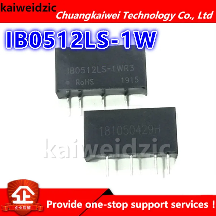 Силовой модуль IB0512LS-1 Вт преобразователь постоянного тока с одним выходом
