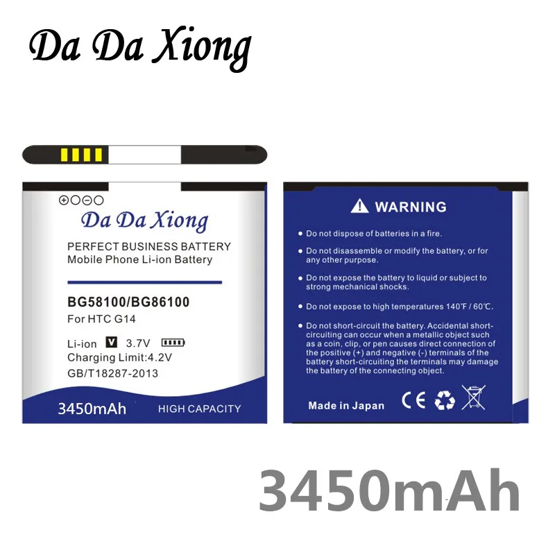 Аккумулятор Da Xiong 3450 мАч BG58100 BG86100 для телефона HTC T328w T328d T328t T327D Sensation XE Z710E G14 G17 EVO 3D