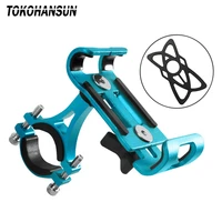 bicycle mobile phone holder motorcycle bike handlebar cradle aluminum alloy mobile phone holder with silicone x grip