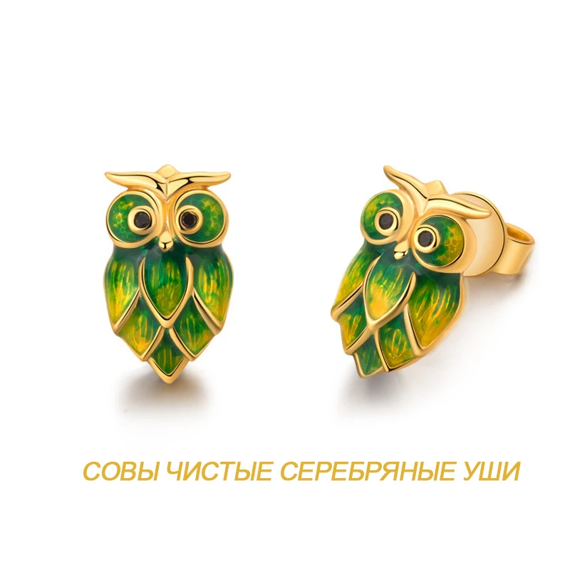 Женские серьги из серебра 2019 пробы в виде совы|Серьги-гвоздики| |