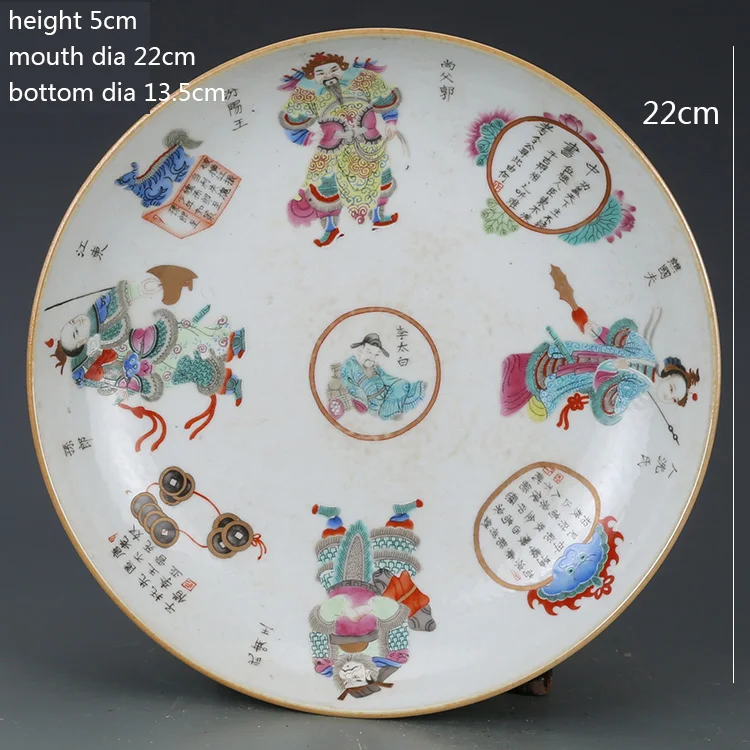 

Qing Dynasty Daoguang Year Mark Pastel Unparalleled Spectrum Plate Antique Porcelain Collection Ornaments