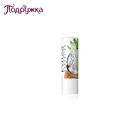 Бальзам для губ EVELINE EXTRA SOFT BIO 4,5 г, Стик, Питание, Универсальный