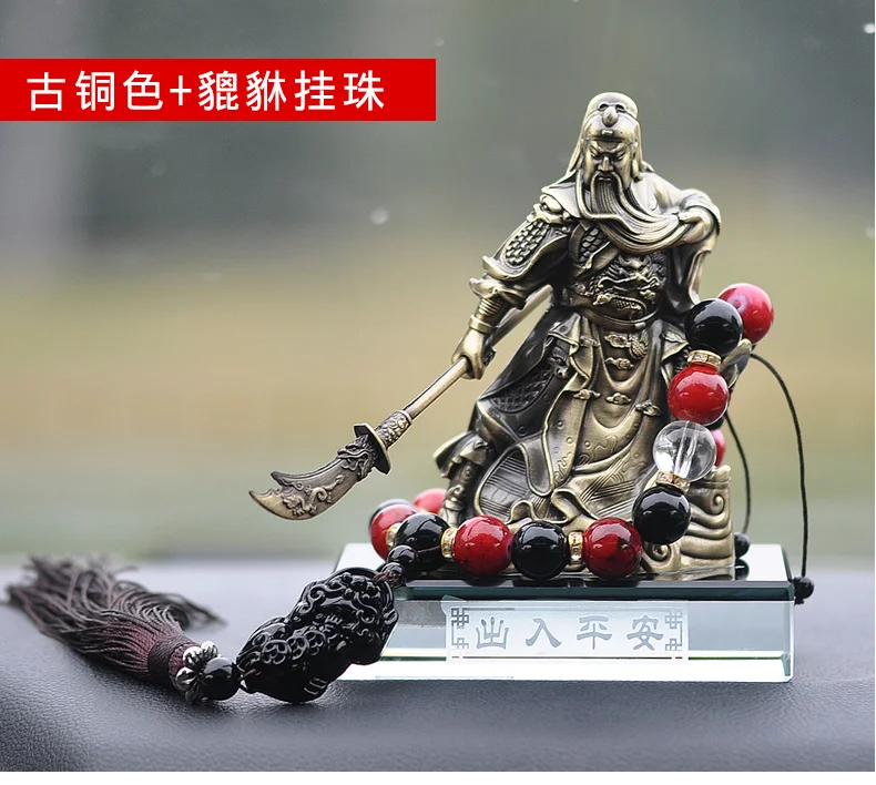 Эффективное привлечение денег Процветающая деловая статуя Гуань Гонг Бог