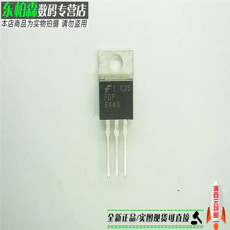 100% Новинка & Оригинал 8440 FDP8440 TO220 N| |