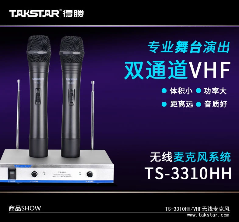 Горячая Takstar TS-3310 портативный беспроводной микрофон системы с розничной упаковкой