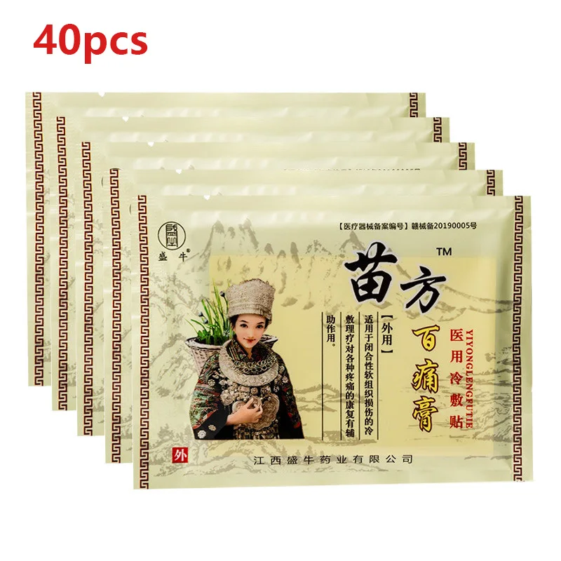 

40Pcs=5Bags Chinese Medical Plaster Shelf-heating Muscle Back Neck Rheumatoid Arthritis Pain Relief Patches Health Care D3205