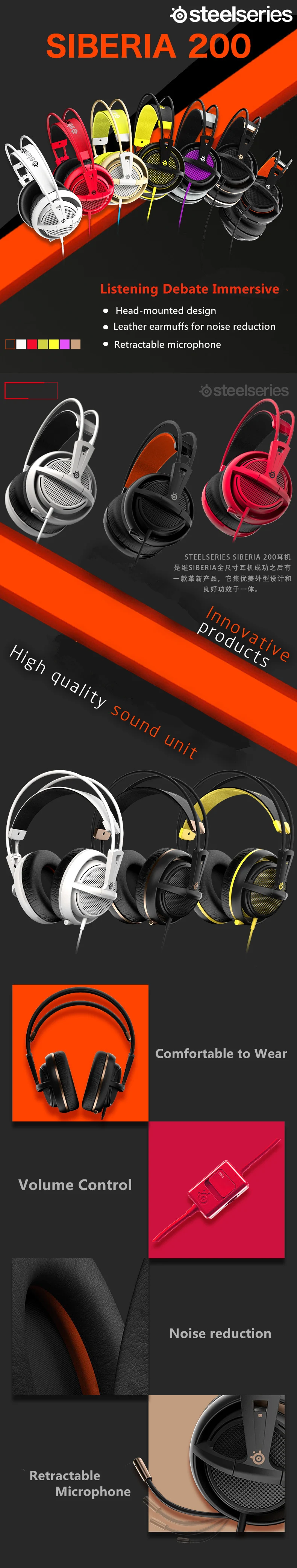 SteelSeries Siberia 200v2 IG обновленная гарнитура электронные спортивные игровые компьютерные наушники PUBG эксклюзивные игровые наушники