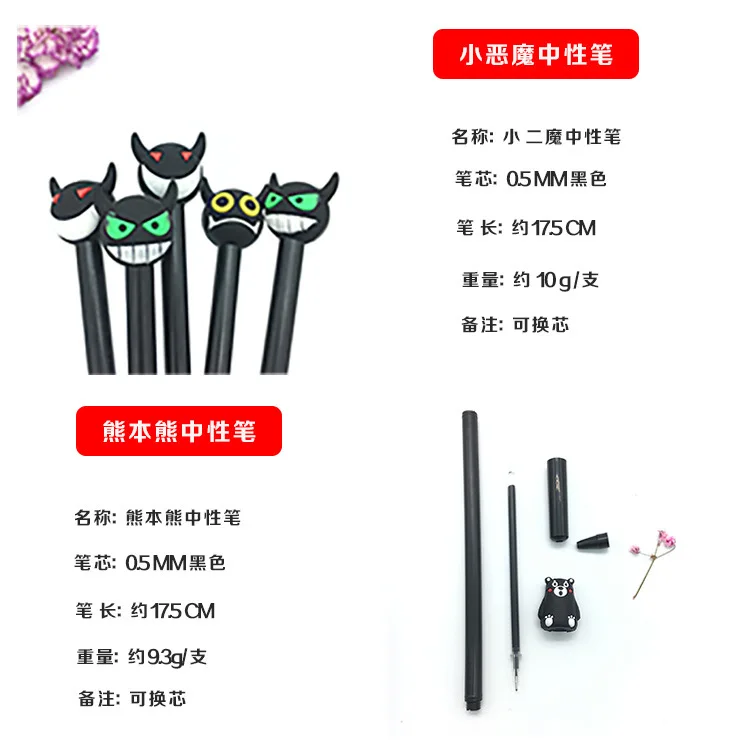 Kup 40 Sztuk Hurtowych Kreatywne Długopisy Cartoon Długopis żelowy Materiały Biurowe Uczeń Szkoła Długopis Escolar Canetas Kid Zwierząt Długopisy