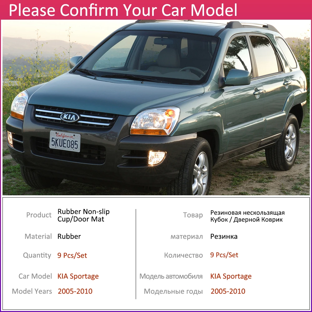 Противоскользящая резиновая подушка для чашки коврик с пазами двери KIA Sportage JE KM MK2