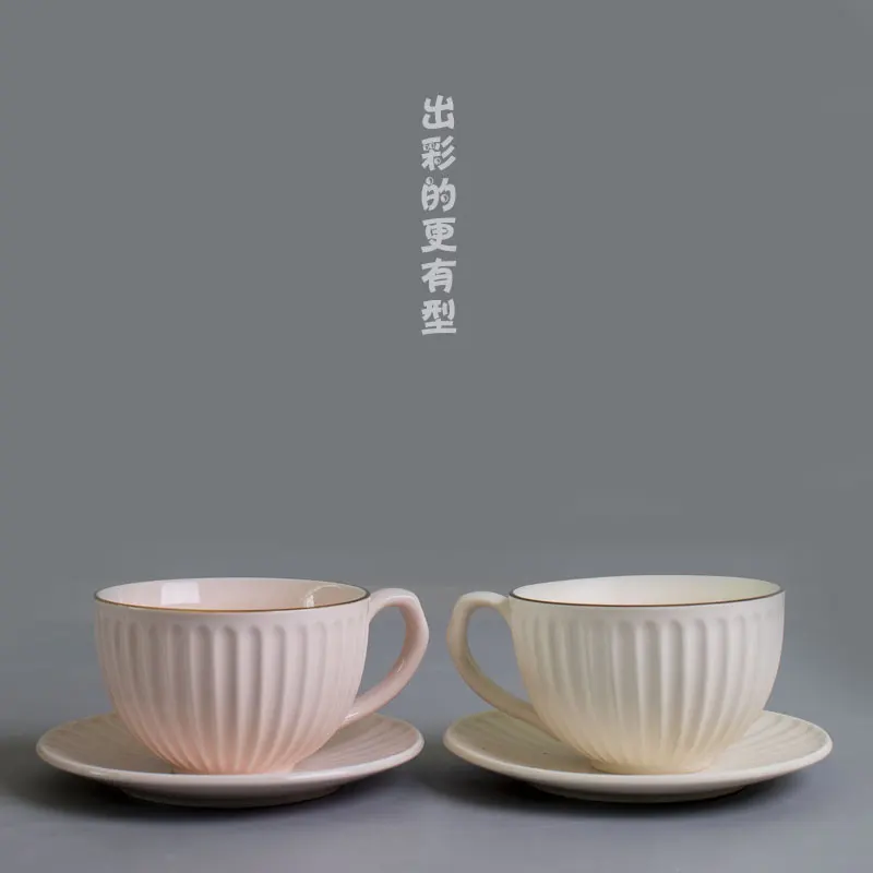 Винтажная керамическая кофейная чашка фарфоровые креативные Японские чайные