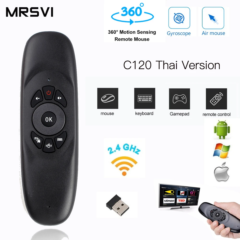 Thai C120 2 4G Гироскопическая воздушная мышь мини беспроводная клавиатура с
