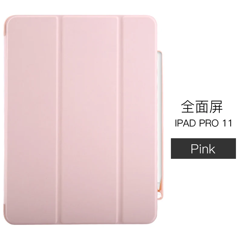 Pink Чехол Funda для iPad Pro 11 с держателем для карандашей, умный кожаный тройной бумажник из искусственной кожи+ силиконовая задняя крышка для нового iPad Pro 11 - Цвет: Pink