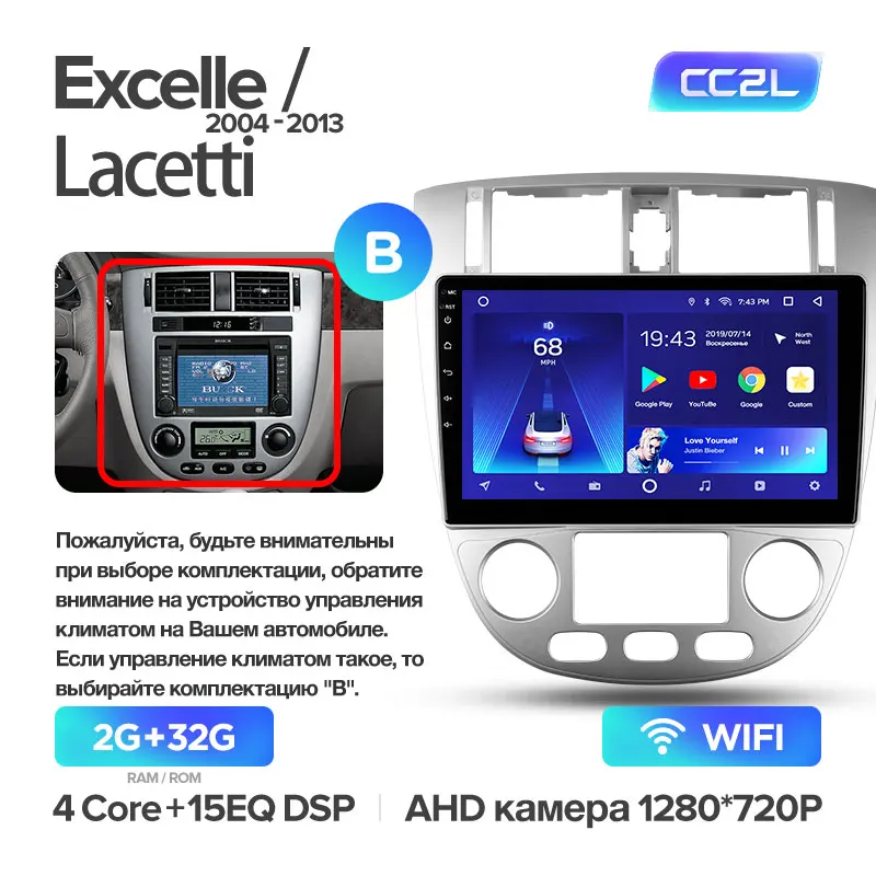 TEYES CC2 Штатная магнитола для Шевроле Лачетти J200 Chevrolet Lacetti J200 BUICK Excelle Hrv Android 8.1, до 8-ЯДЕР, до 4+ 64ГБ 32EQ+ DSP 2DIN автомагнитола 2 DIN DVD GPS мультимедиа автомобиля головное устройство - Цвет: Lacetti CC2L 32G-B