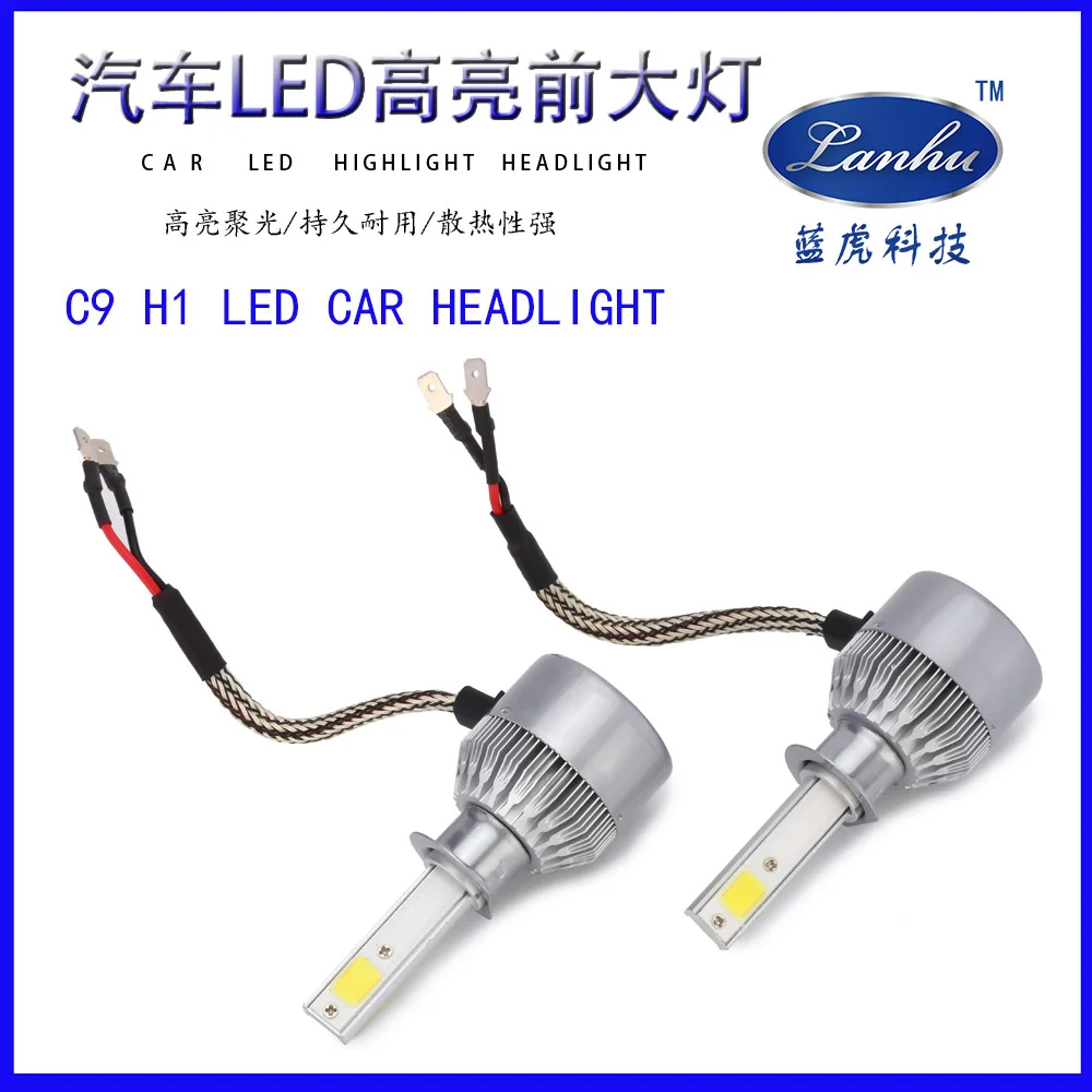 

C9 LED automobile headlamp H1 automobile LED headlamp highlight spotlight quick start LED lamp