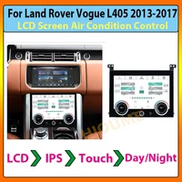 lcd climate board for land rover range rover vogue l405 2013 2014 2017 ac panel display screen air condition control