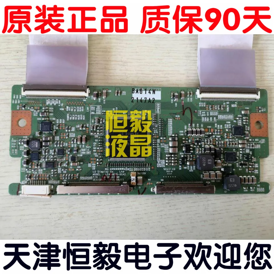 Логическая плата 42 e60hr / 62 rn 70 rg 6870 c - 0319 b 81 ra |