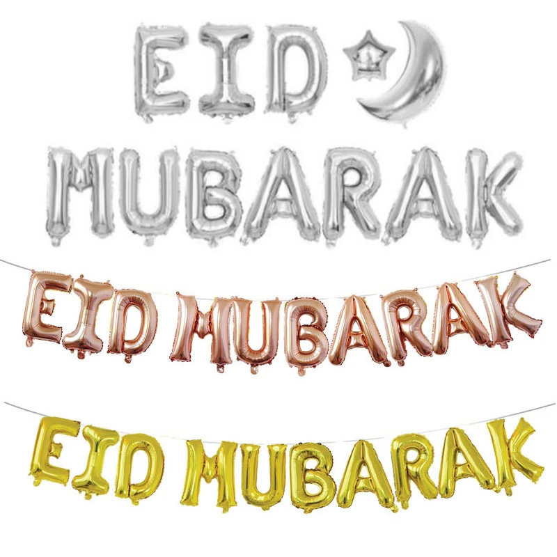 

16inch EID Mubarak Balloons for Muslim Islamic Party Decorations Happy Eid Ramadan Decorations Ramadan Mubarak Party Supplies