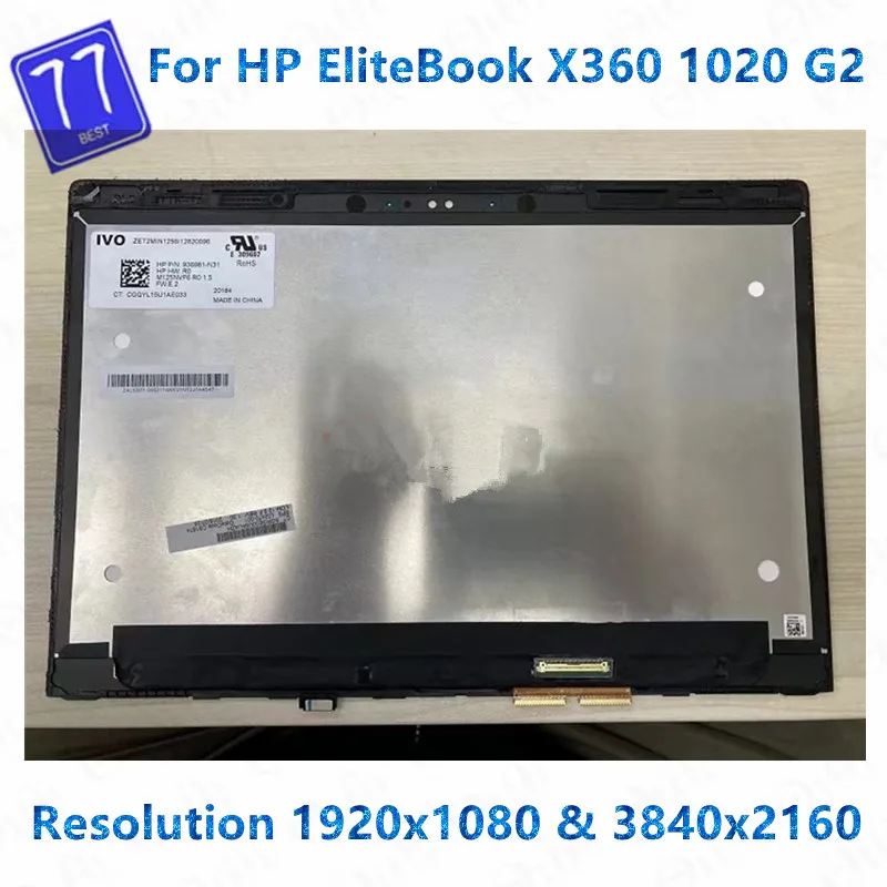 Новинка ЖК-дисплей 12 5 дюйма светодиодный фонарь для HP EliteBook x360 1020 G2 панель дисплея