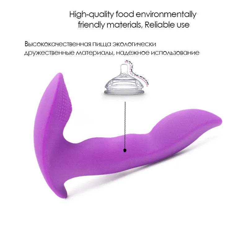 Вибратор-фаллоимитатор точки G вибрирующие трусики Стимулятор клитора невидимый